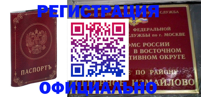 временная регистрация госуслуги в Кимрах