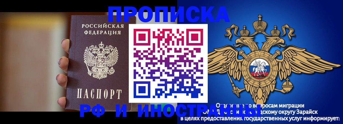 временная регистрация в Кимрах